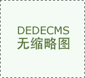 正式拉开了深圳购物节序幕